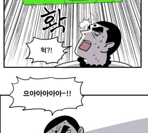 첩보의 별 15화 25