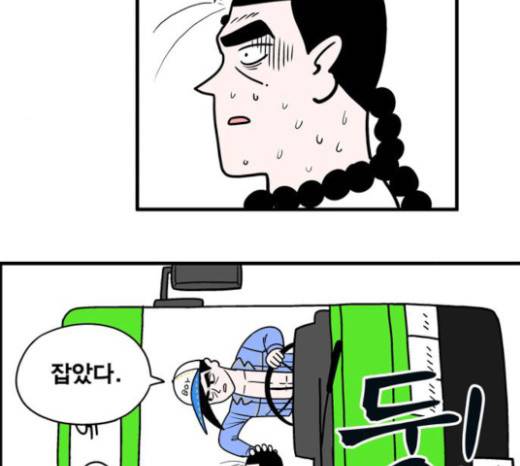 첩보의 별 15화 31