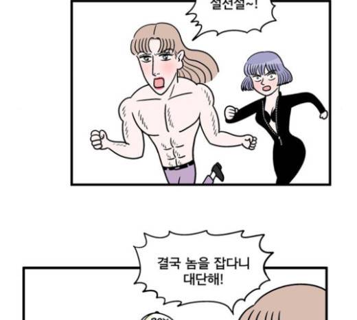 첩보의 별 15화 33