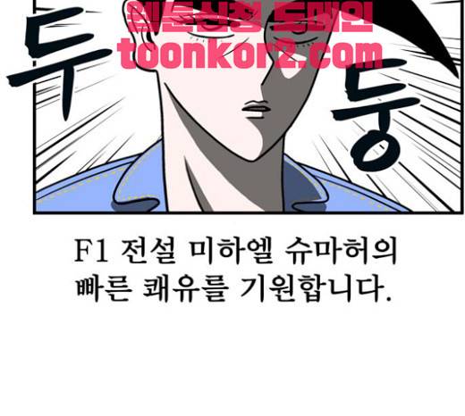 첩보의 별 15화 36