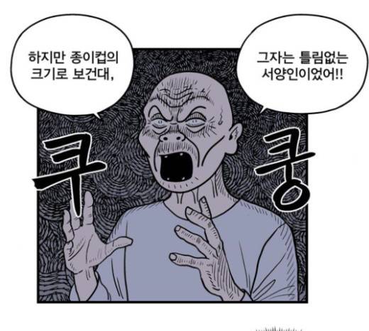 첩보의 별 20화 6