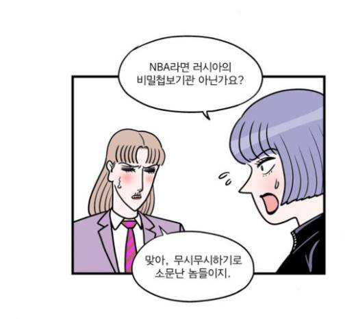 첩보의 별 20화 24