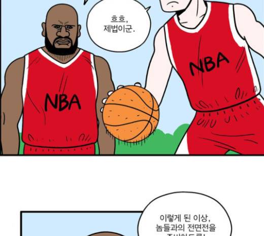 첩보의 별 20화 29