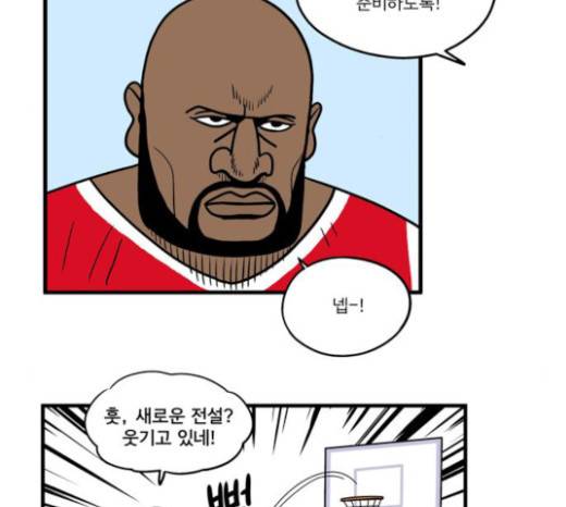 첩보의 별 20화 30