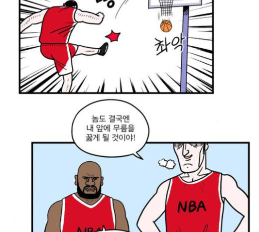 첩보의 별 20화 31