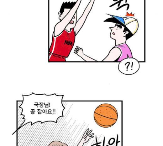 첩보의 별 25화 4