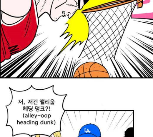 첩보의 별 25화 7