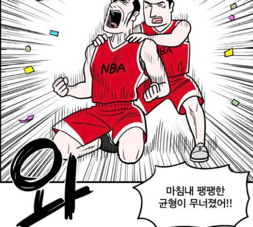 첩보의 별 25화 9