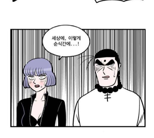 첩보의 별 25화 10