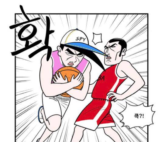 첩보의 별 25화 13
