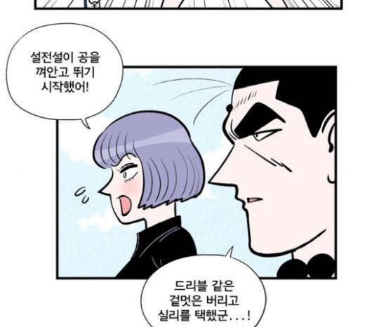첩보의 별 25화 14