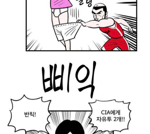 첩보의 별 25화 17