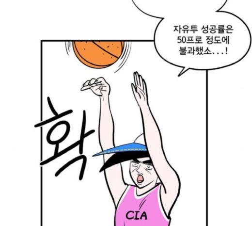 첩보의 별 25화 23