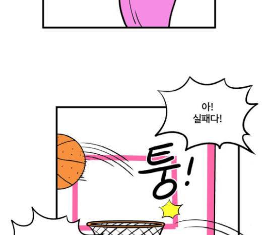 첩보의 별 25화 24