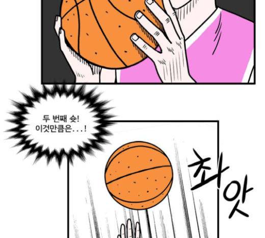 첩보의 별 25화 26