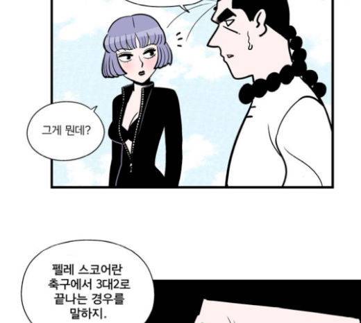 첩보의 별 25화 32