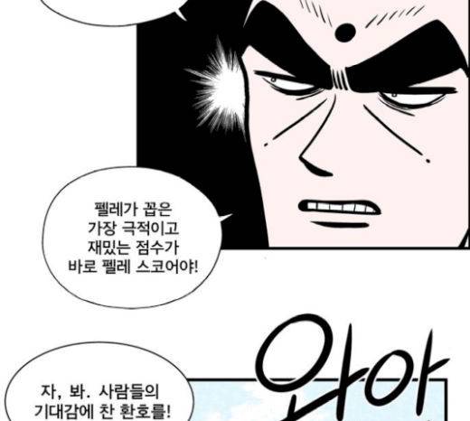 첩보의 별 25화 33