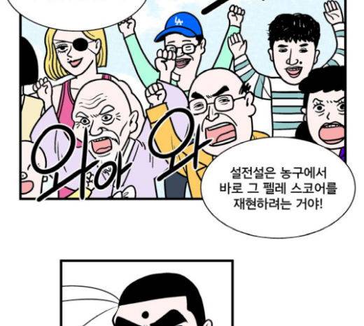 첩보의 별 25화 34