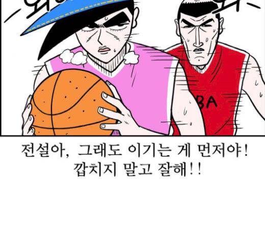 첩보의 별 25화 36