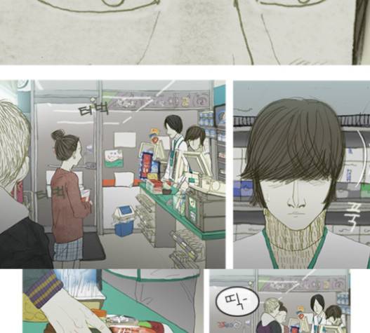 증거 16화 4