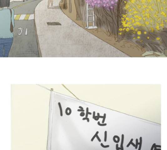 증거 22화 5