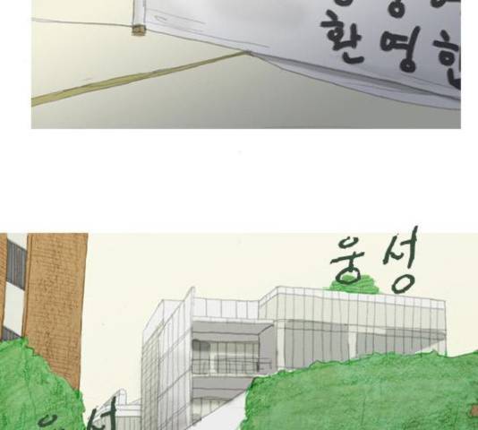 증거 22화 6