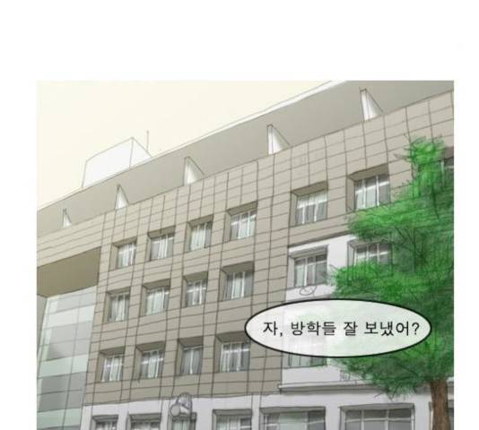 증거 22화 8