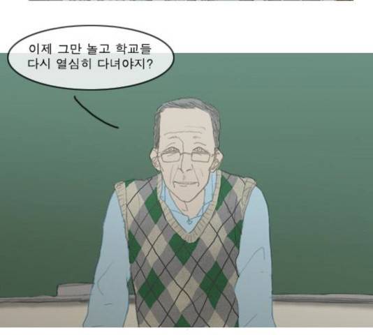 증거 22화 9