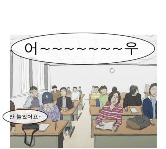 증거 22화 10
