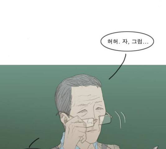 증거 22화 11