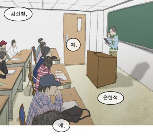 증거 22화 13