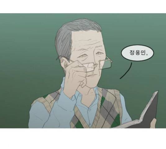증거 22화 14