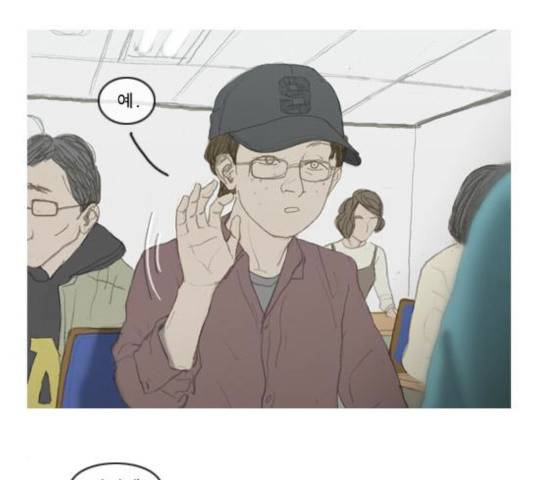 증거 22화 15