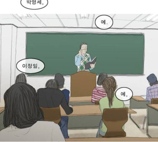 증거 22화 16
