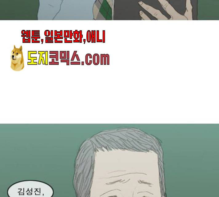 증거 22화 18