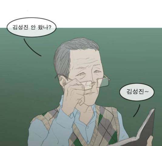증거 22화 21