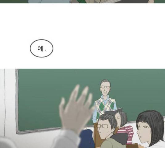 증거 22화 22