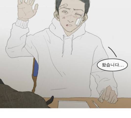 증거 22화 24