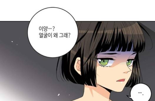 영수의 봄 12화 1