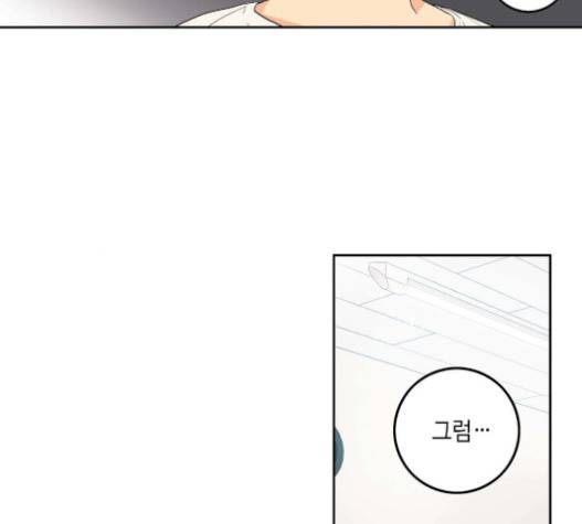 영수의 봄 12화 2