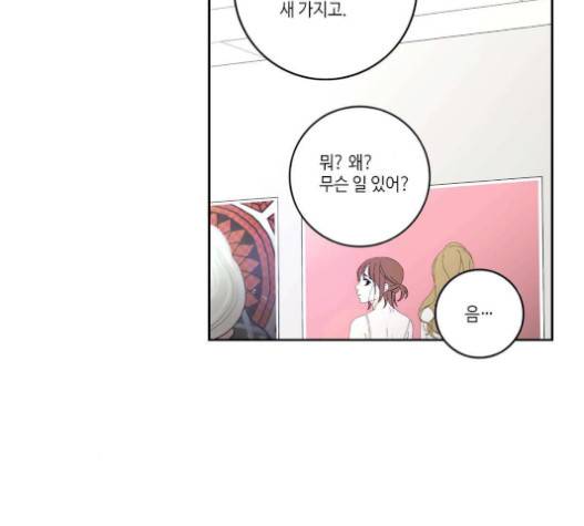 영수의 봄 12화 9