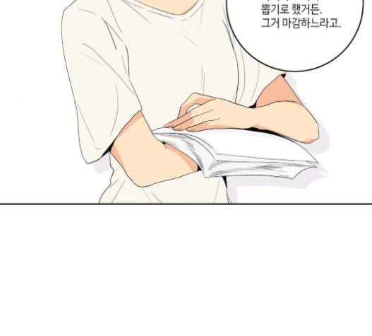 영수의 봄 12화 11