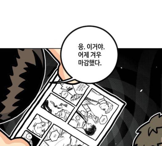 영수의 봄 12화 16