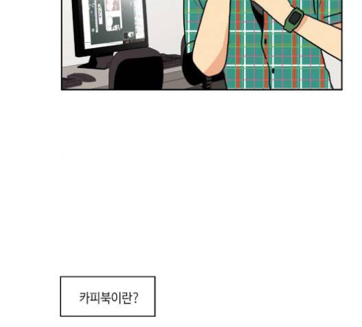 영수의 봄 12화 19