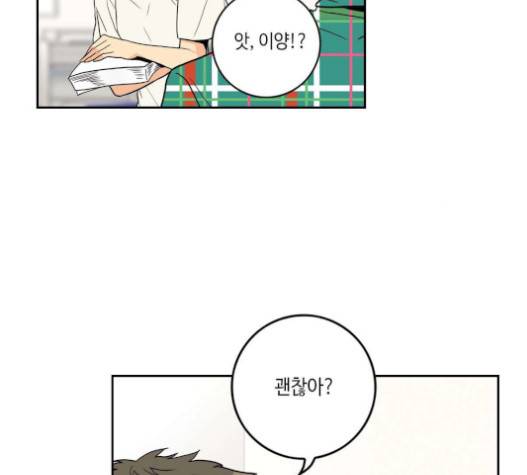영수의 봄 12화 22