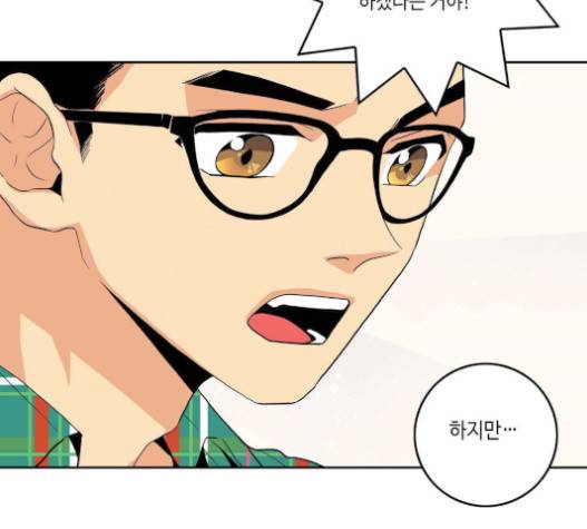 영수의 봄 12화 26