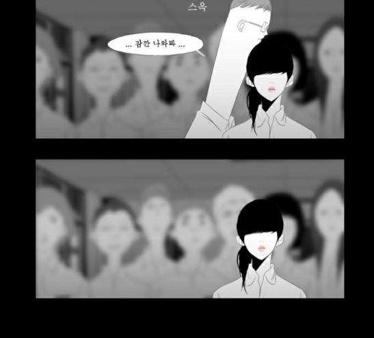 안나라수마나라 10화 7