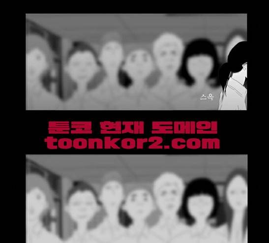 안나라수마나라 10화 8