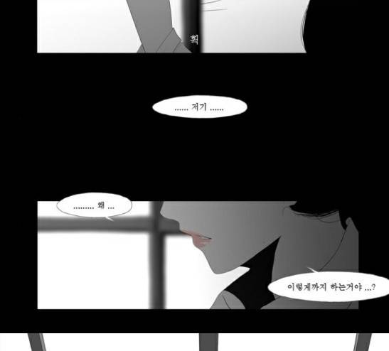 안나라수마나라 10화 14