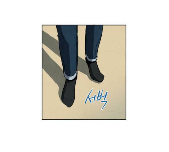악의는 없다 6화 5